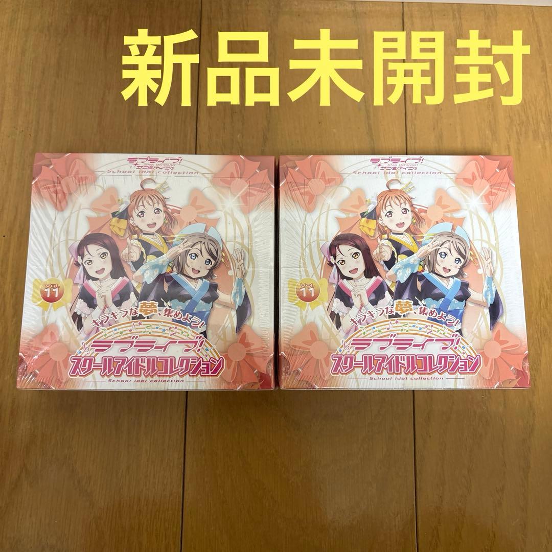 ラブライブ！　スクールアイドルコレクション　Vol.11 ボックス