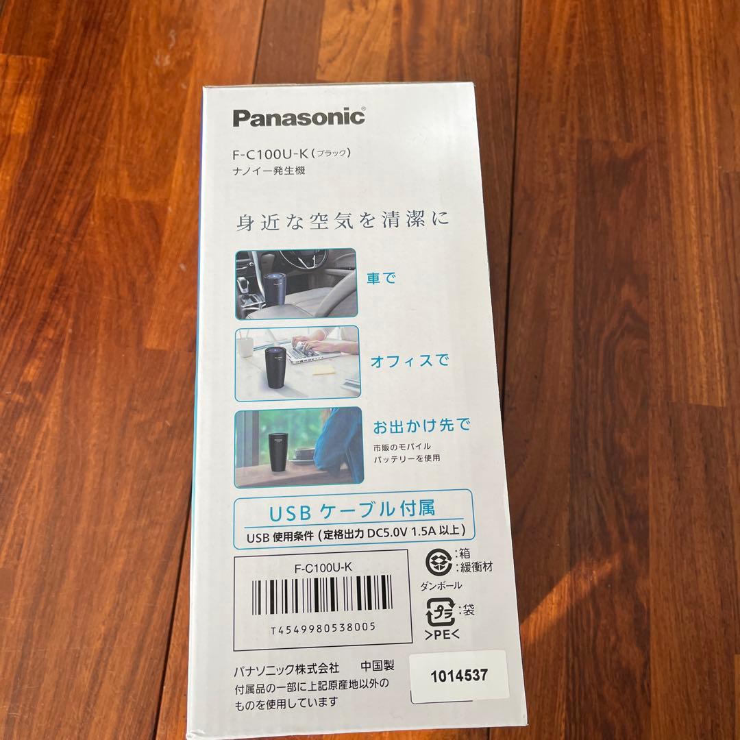 Panasonic F-C100U-K イオン発生器