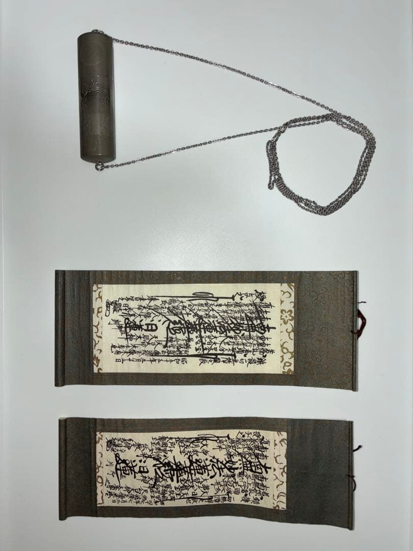 創価学会【お守り用御本尊 掛軸タイプ】※セット売り（バラ売り不可）