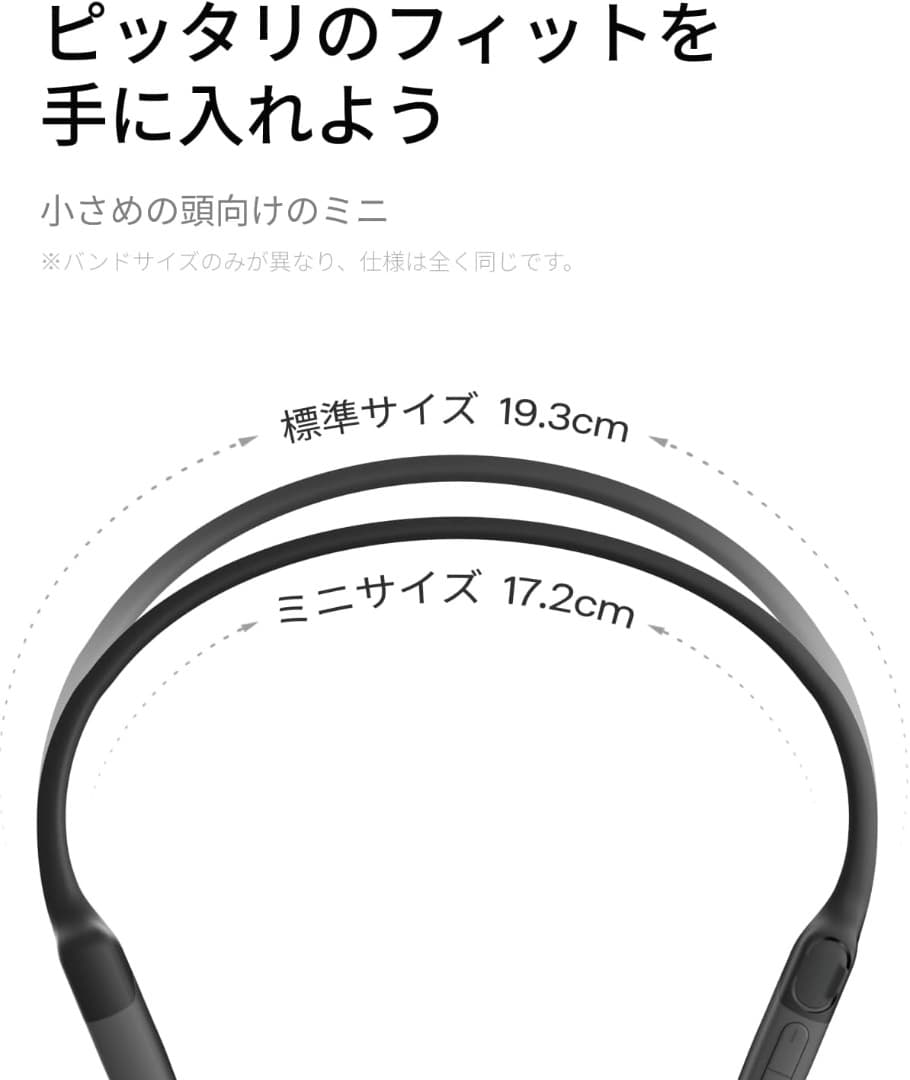 【美品】SHOKZ 骨伝導イヤホン OPENRUN MINI Black 黒