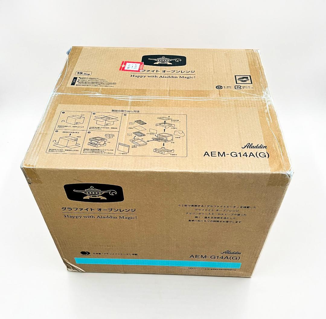 Aladdin アラジン グラファイト オーブンレンジ AEM-G14A(G)