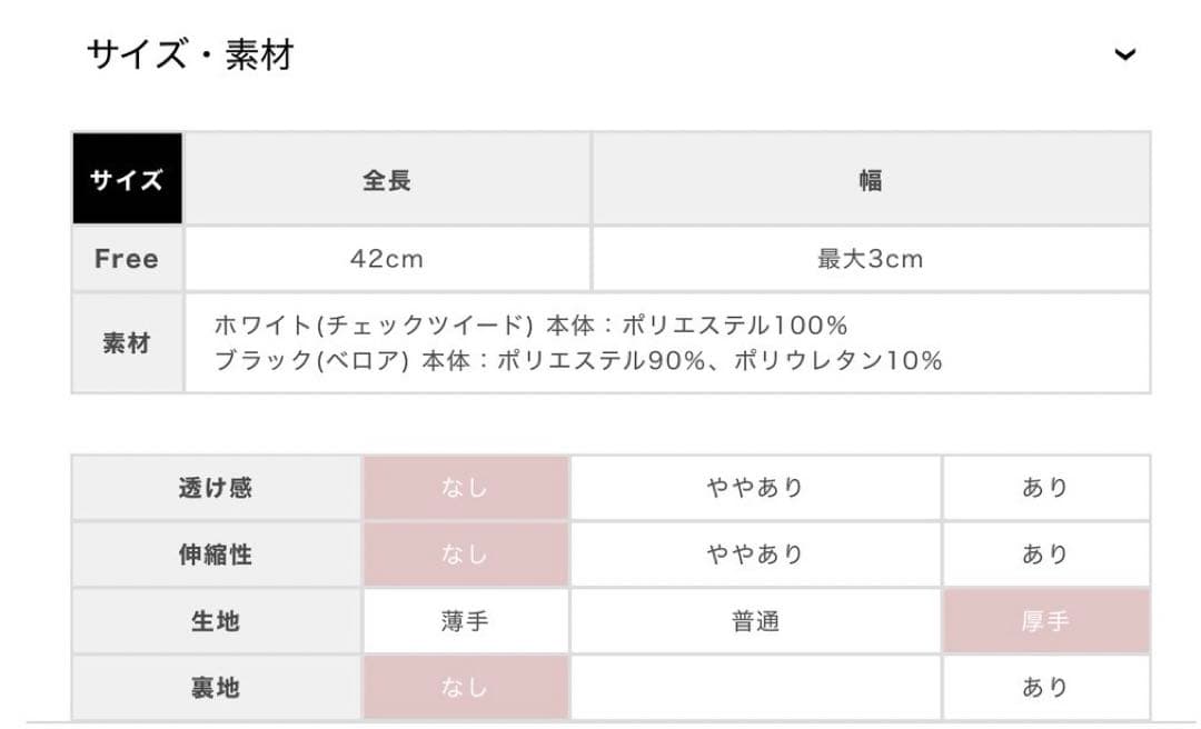 M me eme ビジューチェックフレアミニスカート グレー