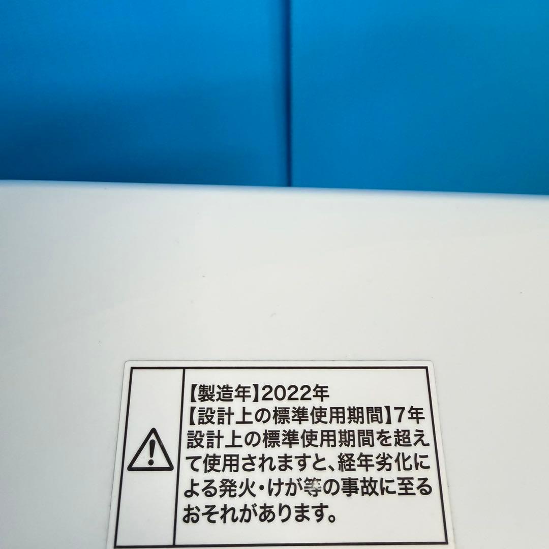 626 大人気　新生活　洗濯機　一人暮らし　関東圏対応　保証込み　まとめ購入割有