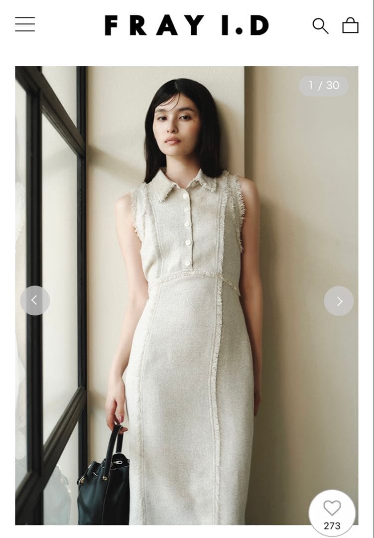 FRAY I.D【00サイズ】フリンジデザインツイードポロワンピース