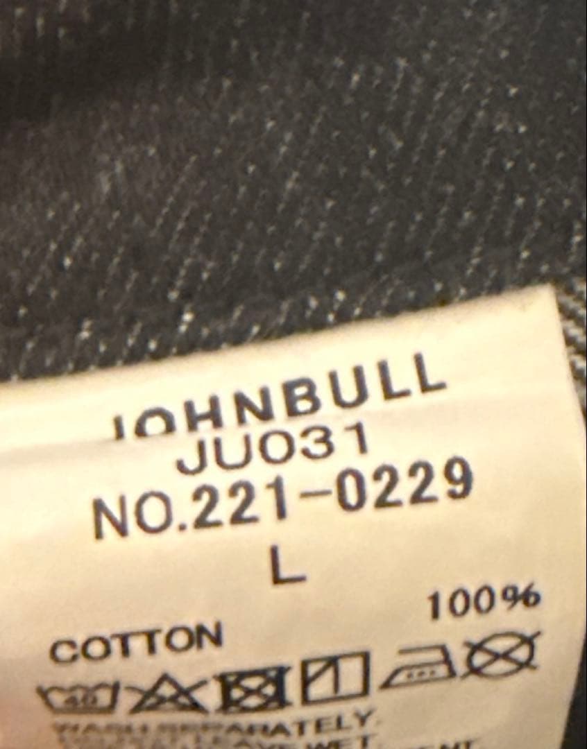 Johnbull ジョンブル オールインワン ファーマーサロペット　サイズL