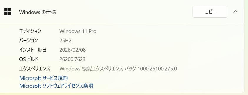 Lenovo ThinkPad X260 16GBメモリ FullHD SSD