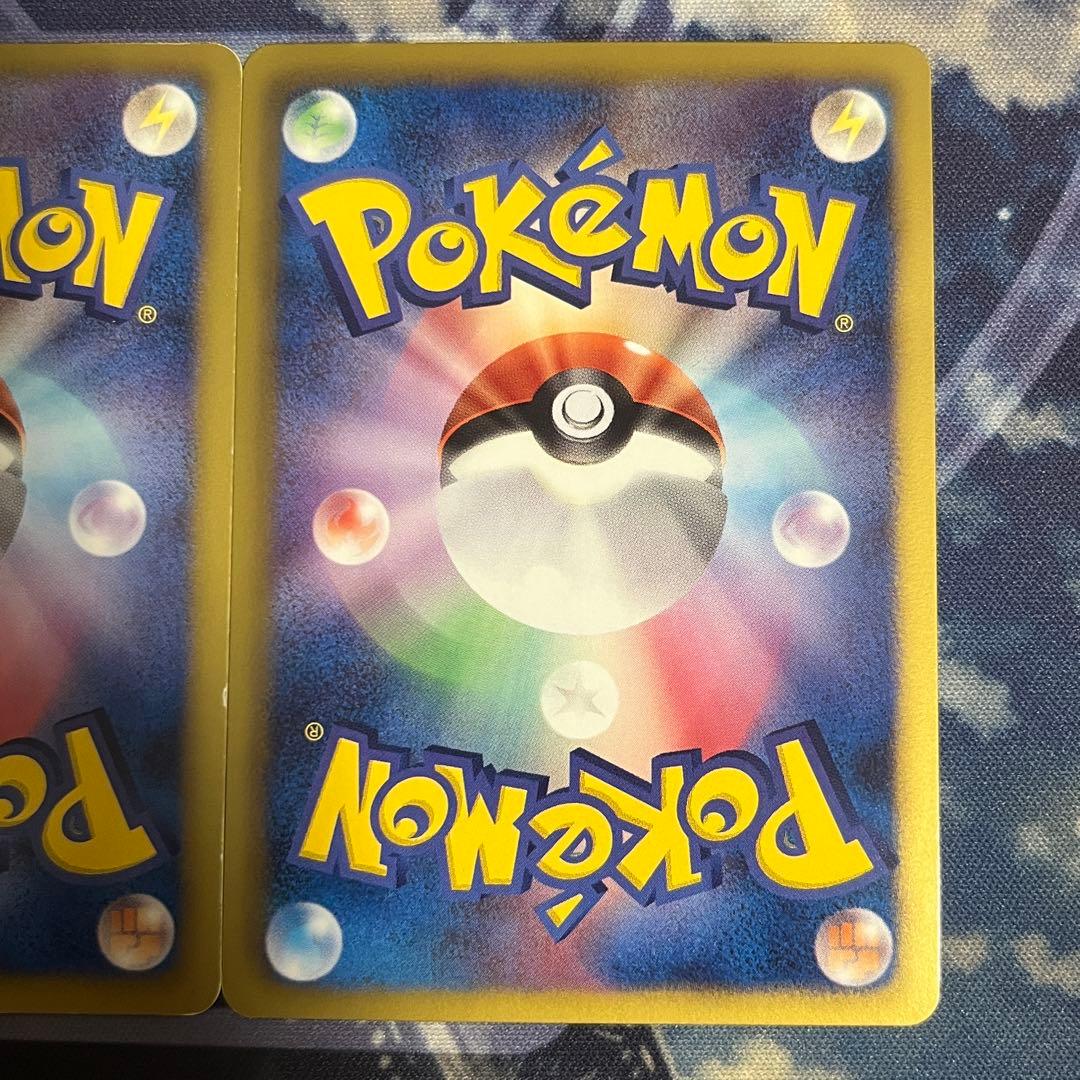 ホ*ト様 ポケモンキャッチャー UR 076/069 1ed ファーストエディシ