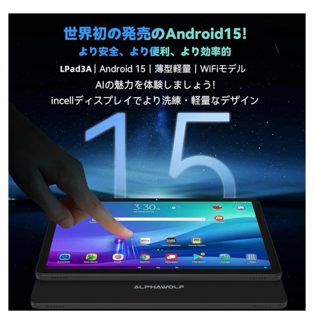 新品　Android 15 タブレット 11インチ Wi-Fiモデル