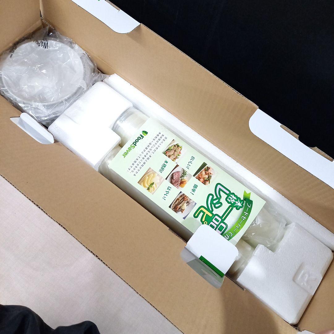 未使用◎FoodSaver フードセイバー 真空パック機 V2040