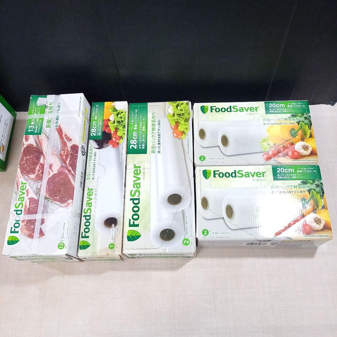 未使用◎FoodSaver フードセイバー 真空パック機 V2040