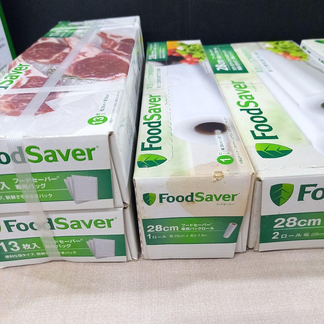 未使用◎FoodSaver フードセイバー 真空パック機 V2040