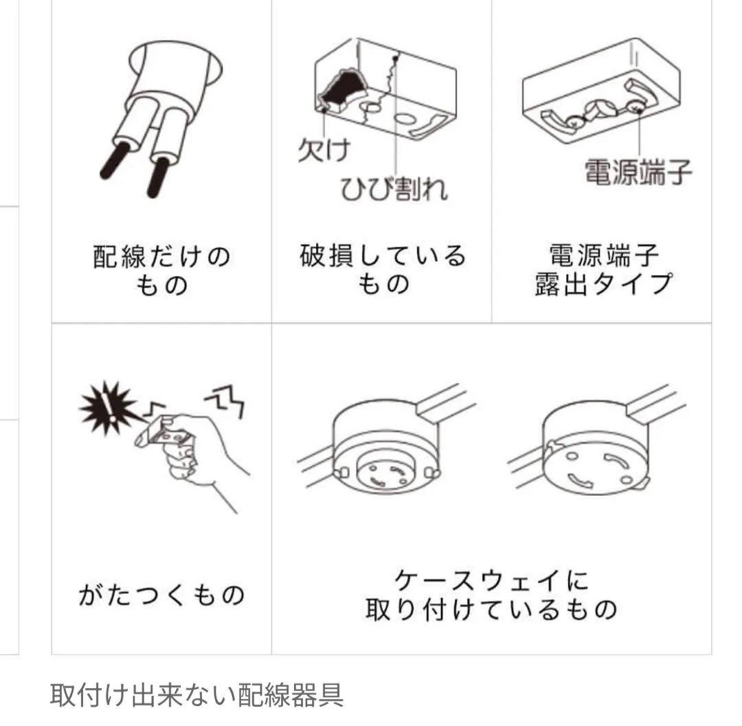 LOWYA シーリングファンライトニュージャバリア2 ブラック/ブラウン