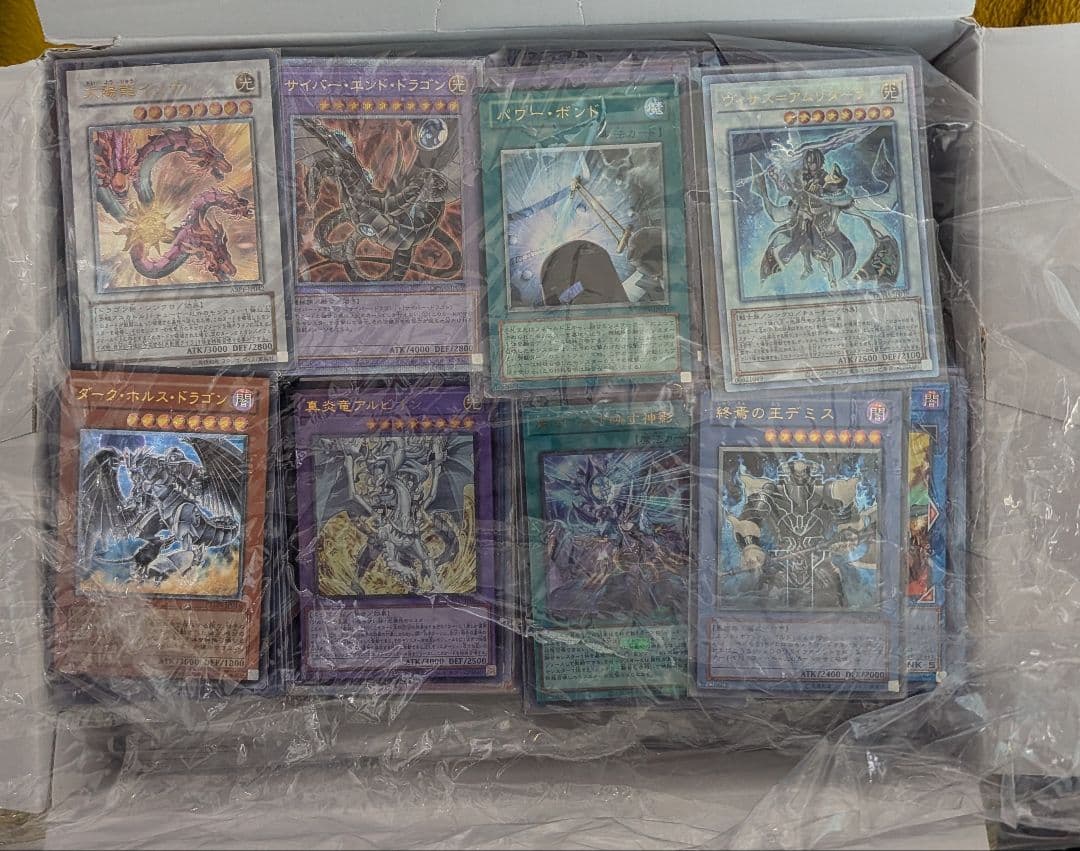 遊戯王　スーパー以上まとめ売り　約3000枚