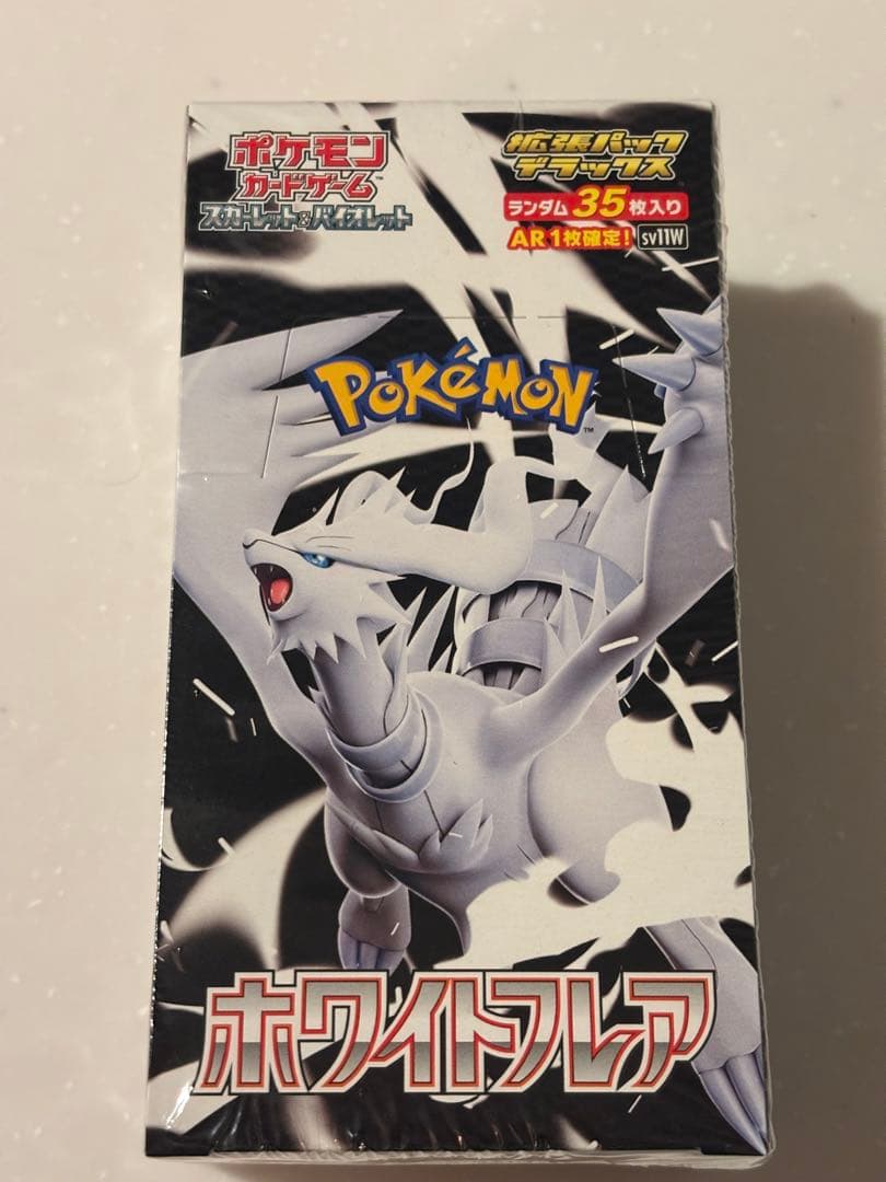 T*g様 ポケモンカードゲーム ホワイトフレア DX シュリンク付き