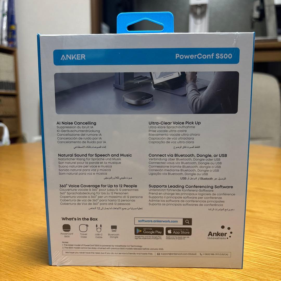 Anker PowerConf S500 スピーカーフォン