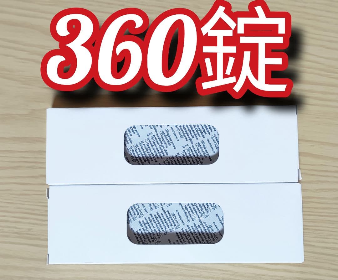コンセプトワンステップ 中和剤360錠