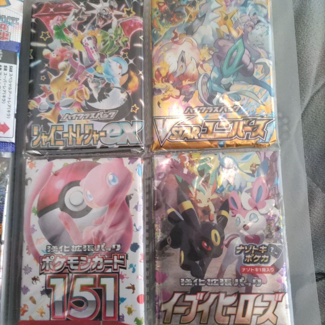 ポケモンカード　パックまとめ売り　ワンピース