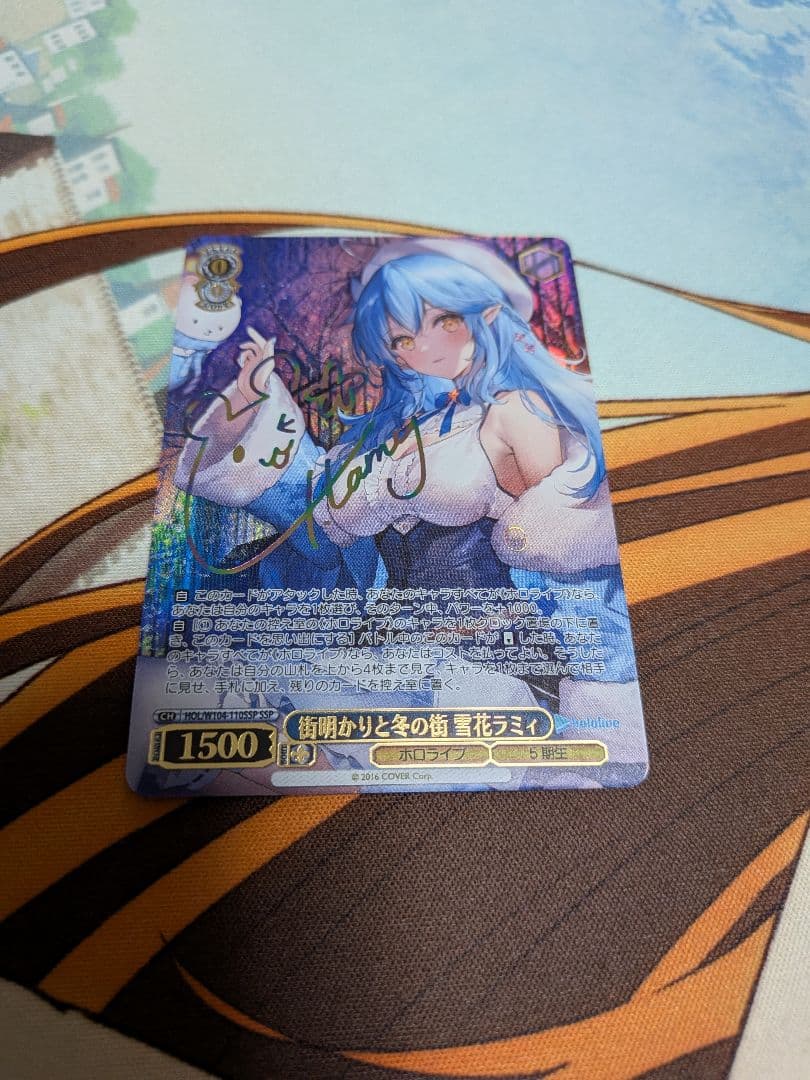 ヴァイス　街明かりと冬の街　雪花ラミィ　SSP　ホロライブ　5期生　サイン