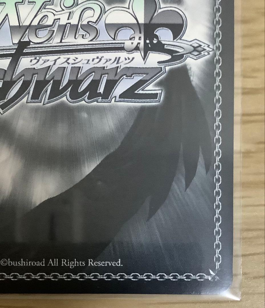 ヴァイスシュヴァルツ　アズールレーン　ブレマートン　SP