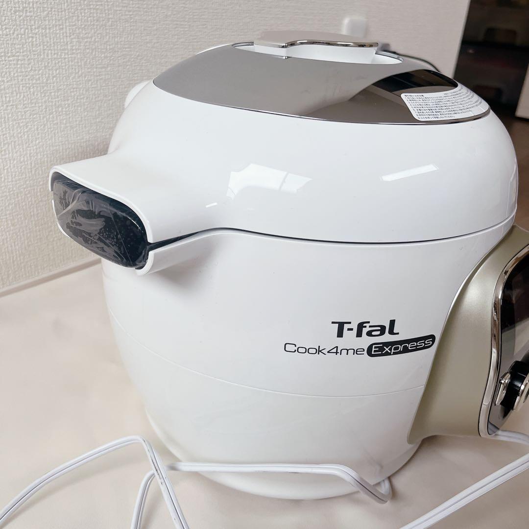 T-fal Cook4me Express 電気圧力鍋