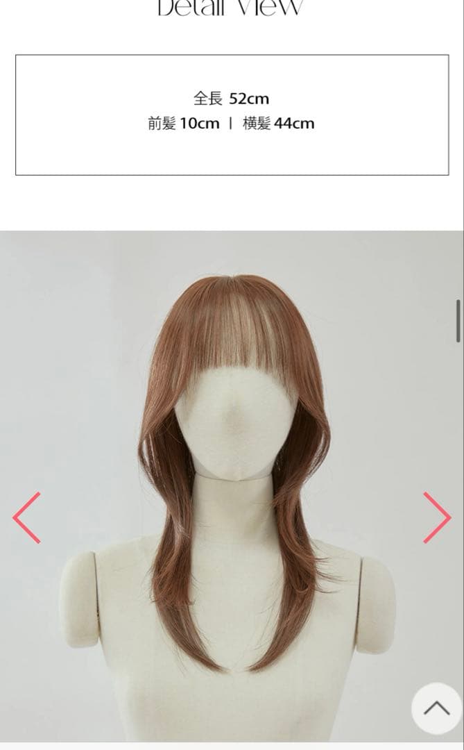 ピンクエイジ トップカバーリアルスキン シースルーバング