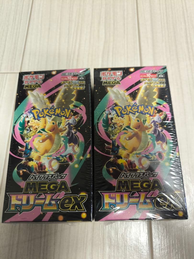 ポケモンカードMEGA ハイクラスパックドリームexシュリンク付き　2BOX
