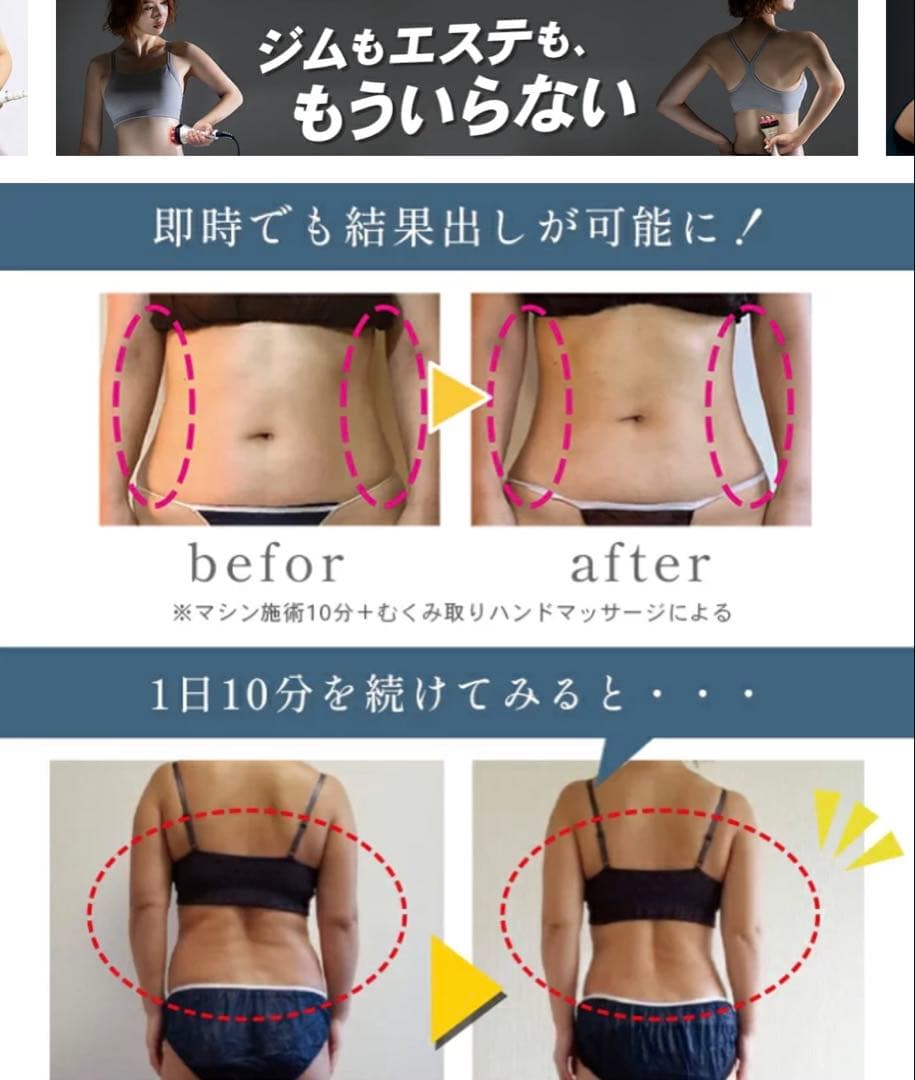 cavi-r one+ キャビテーション 美容機器