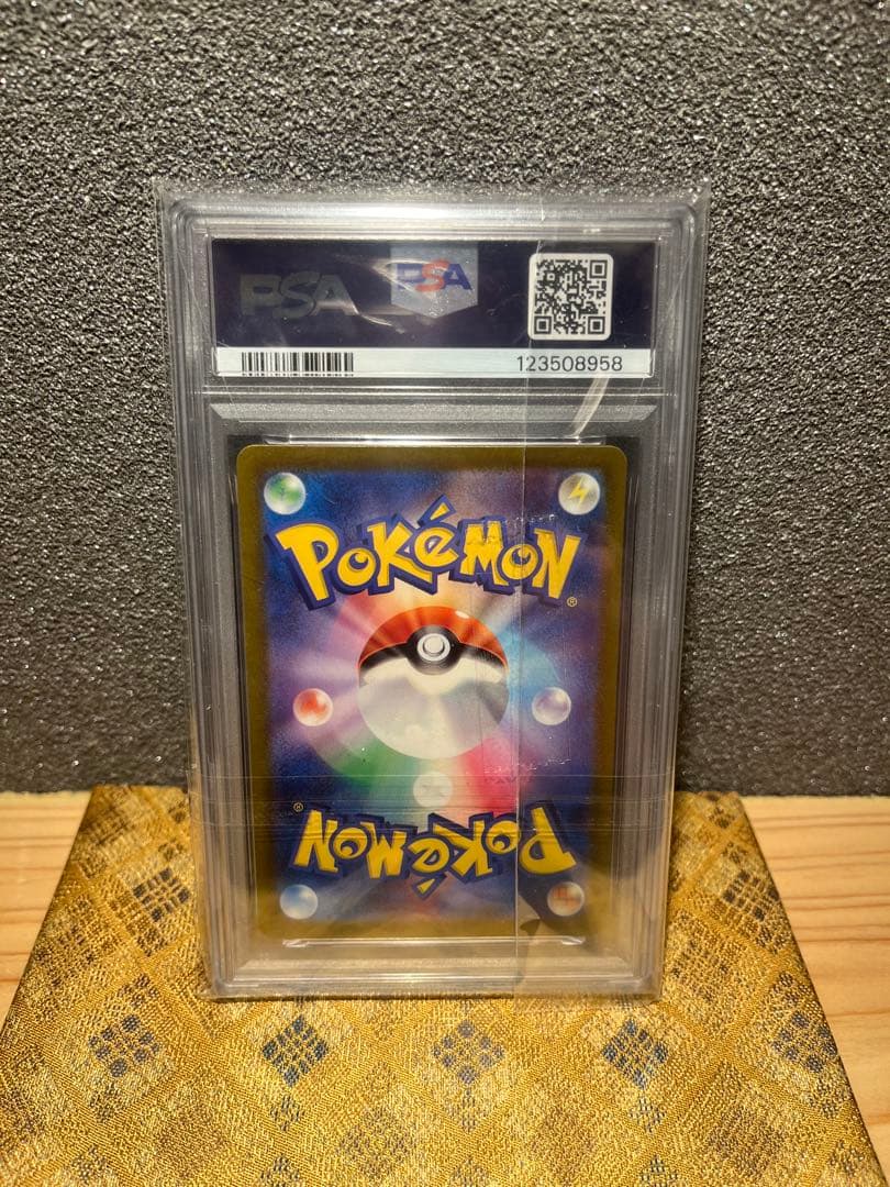 u*b様 2023 ポケモンカード リザードンex PSA 10 134/108