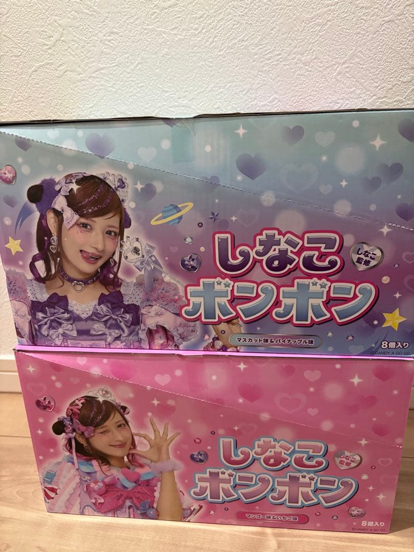 しなこボンボン 8缶セット×2種 ピンク 紫 箱未開封