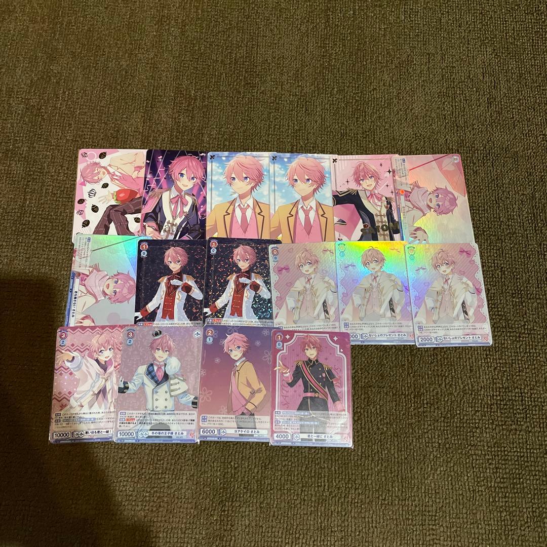 さとみ　カード類まとめ売り