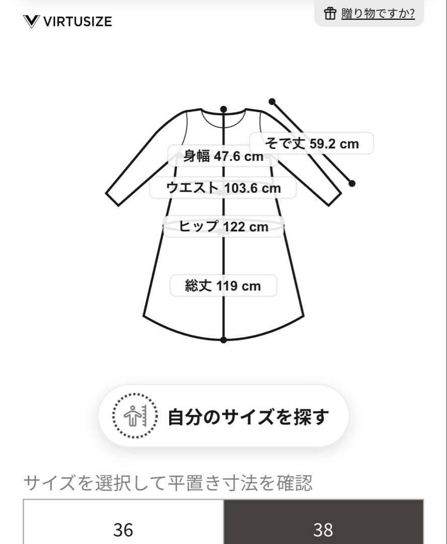 【現行品】グレースコンチネンタル フラワー刺繍フレアワンピース 38 ベージュ