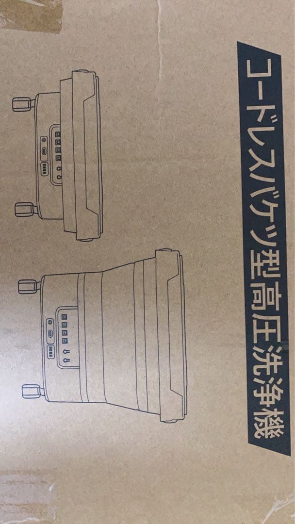 ASTA 高圧洗浄機 コードレス 充電式 バッテリー式 PSE認証済み