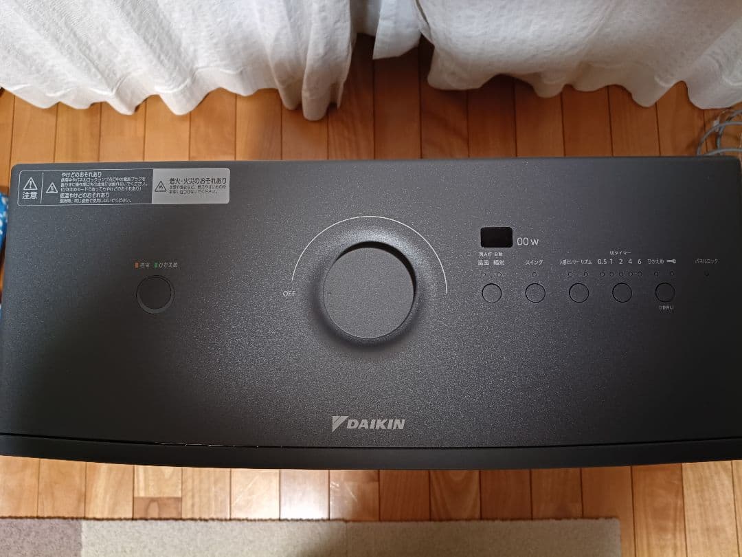ダイキン WRH134AS-H 遠赤外線 ハイブリッドセラムヒート