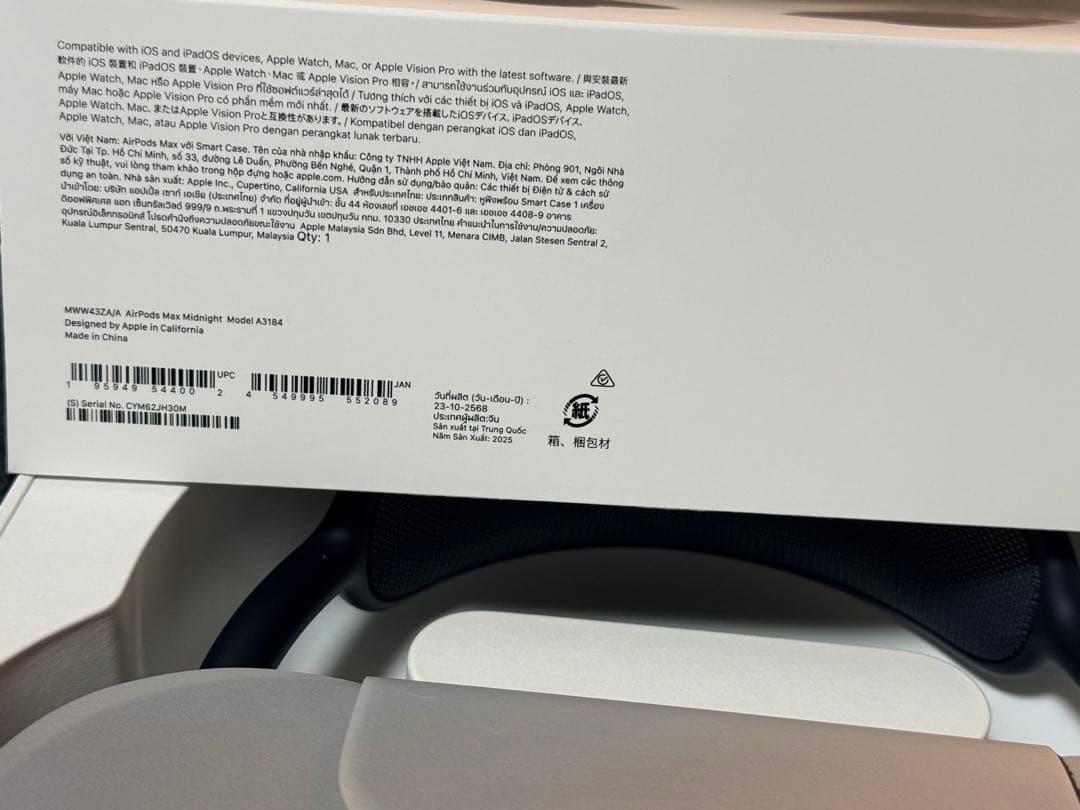 【ほぼ未使用】Apple AirPods Max（第2世代）ミッドナイト