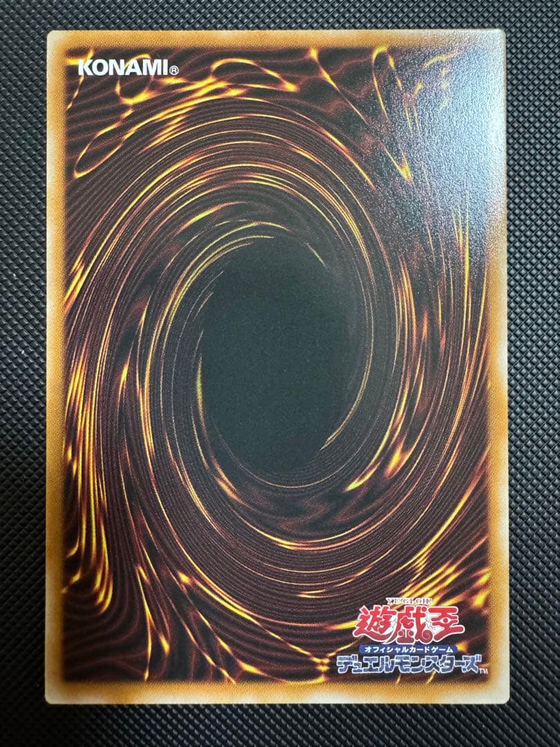 スカーレッドノヴァドラゴン　イラスト違い　プリズマ