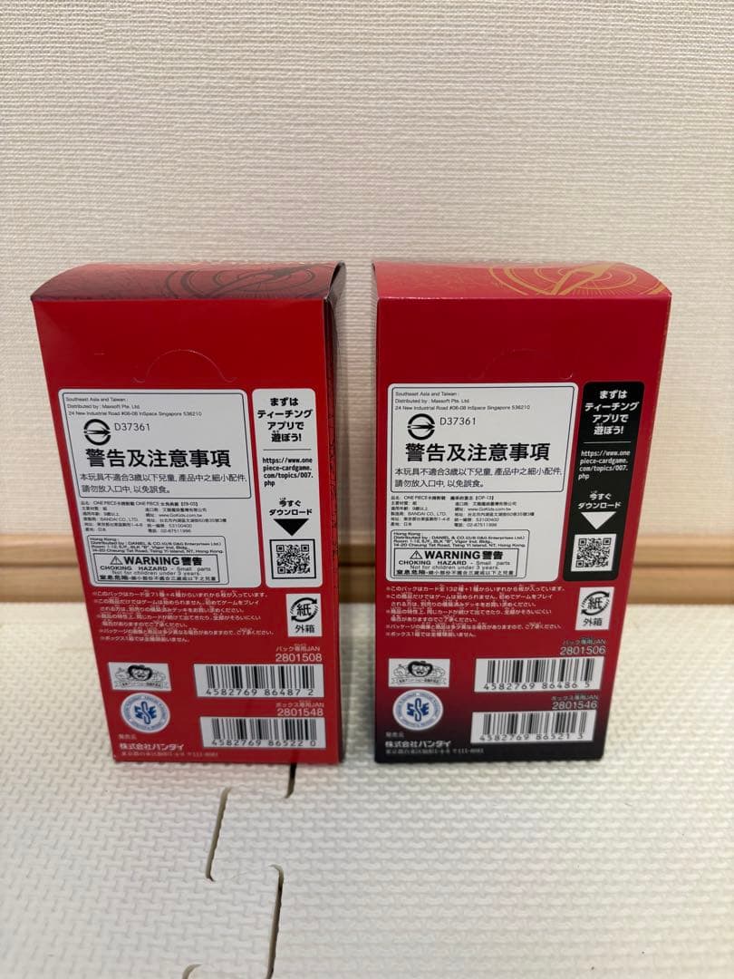 ワンピースカード 受け継がれる意思1ボックスヒロインズエディション1ボックス