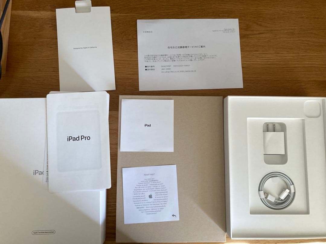 アップルケア付　iPad Pro 11 256GB スペースグレイ