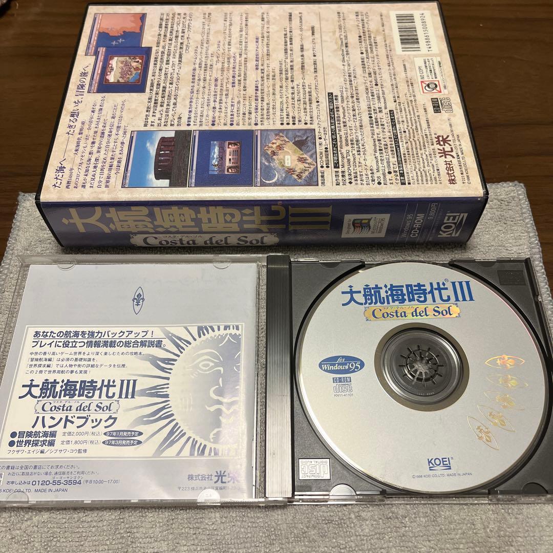 大航海時代III Costa del Sol Windows95版