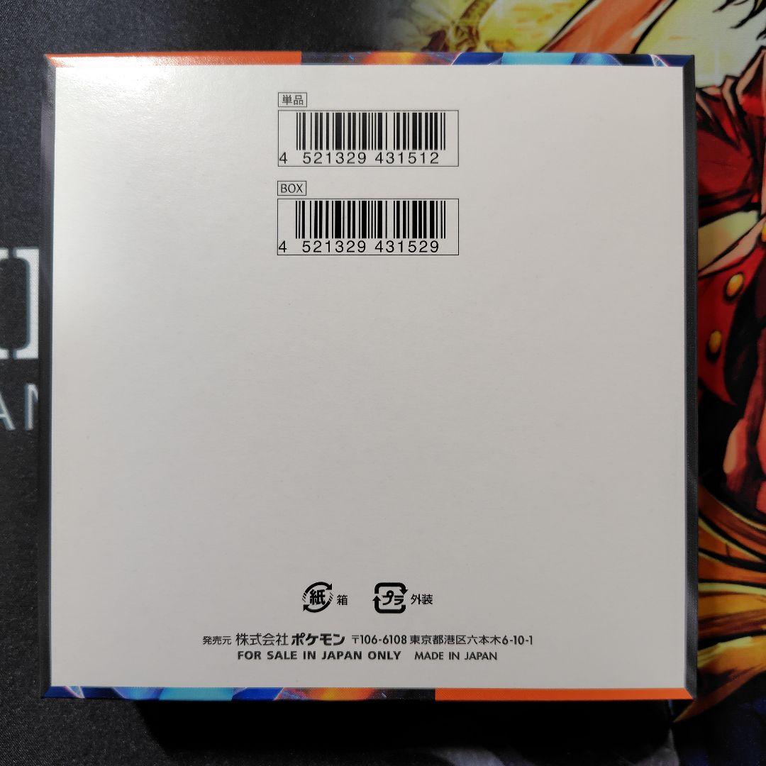 インフェルノｘ 1BOX　シュリンク無し