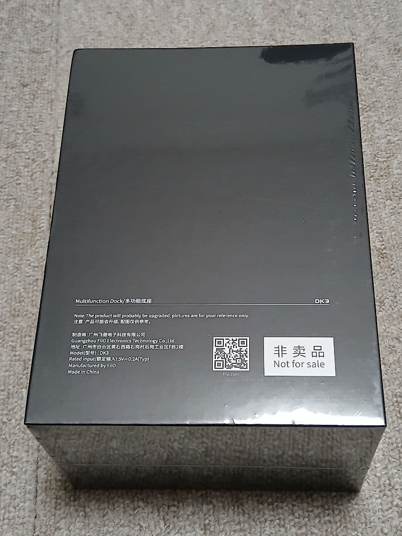 FiiO M17 ポータブル プレーヤー DAP DAC