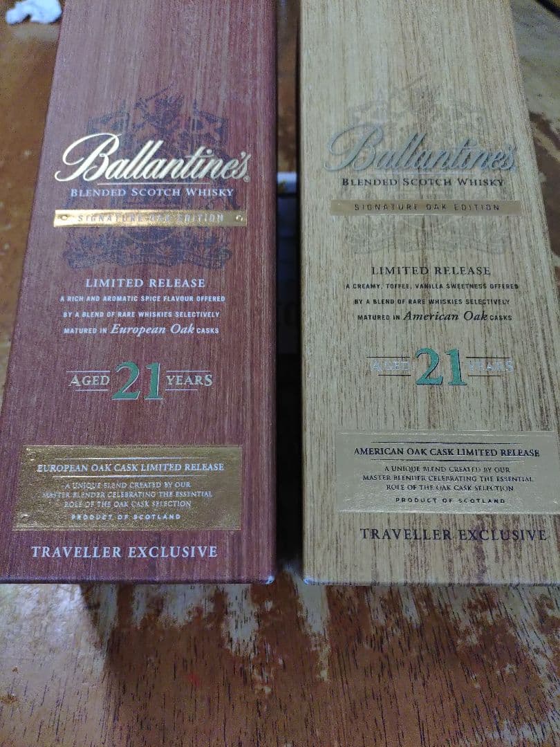 バランタイン２１年、２本セット