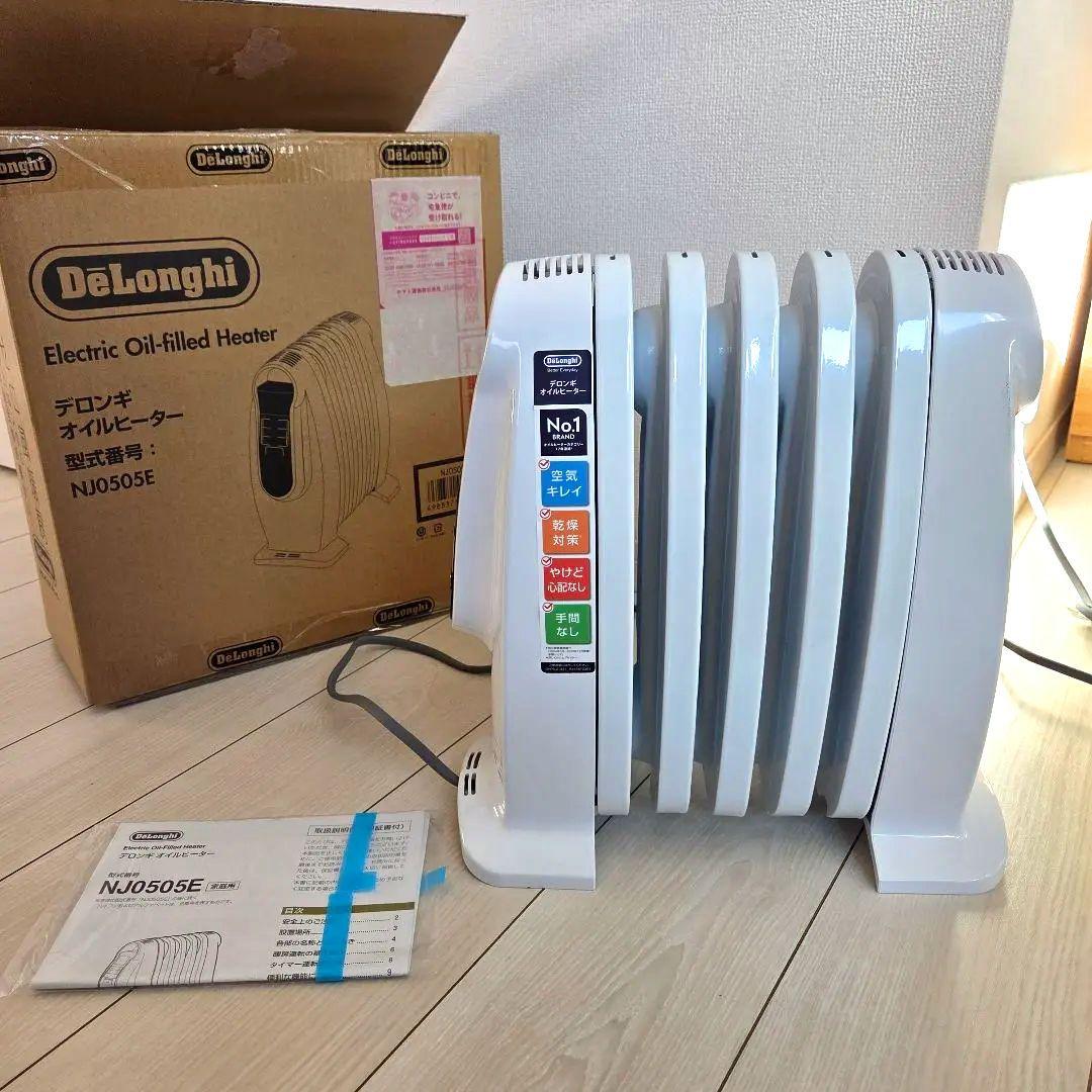 DeLonghi デロンギ　オイルヒーター NJ0505E