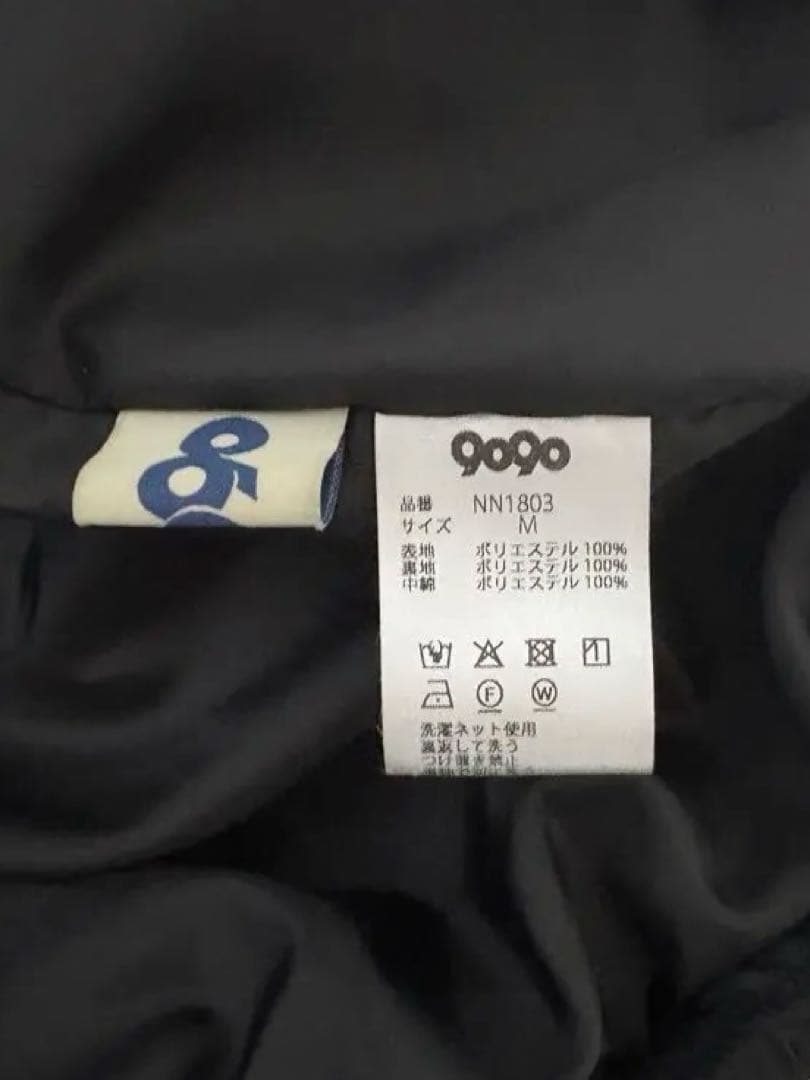 【希少・コラボ】9090 umbro Hood Puffer Jacket