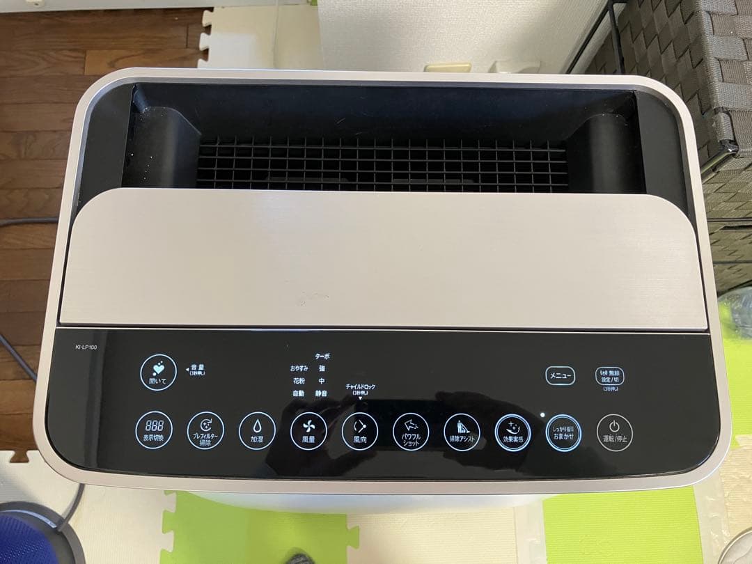 SHARP シャープ 加湿空気清浄機 KI-LP100-W 2021年製