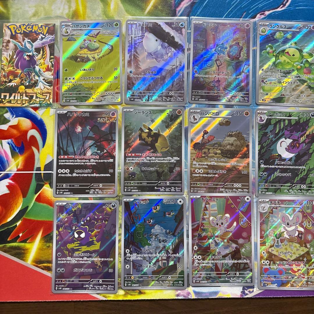 ポケカ　arまとめ売り　シャイニートレジャー、ワイルドフォース、サイバージャッジ
