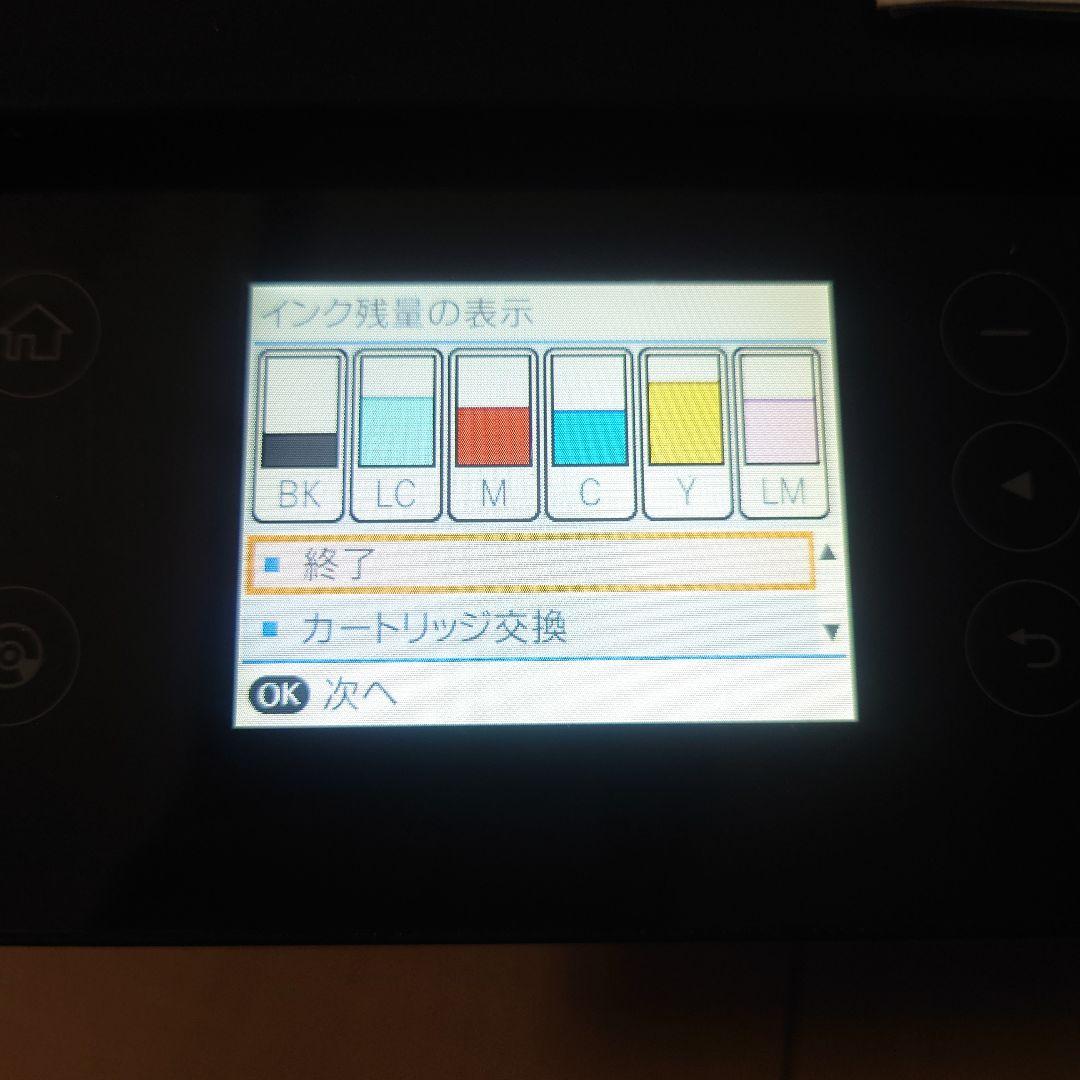 【中古品】EPSON EP-810ABプリンタ本体、純正インクカートリッジセット