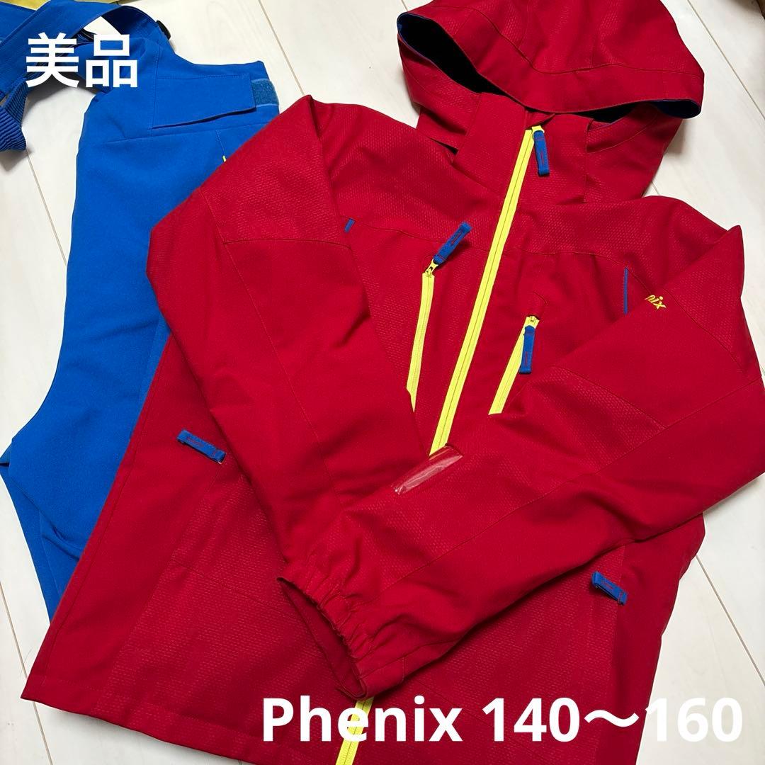 phenix 子ども用 スキーウェア スノボーウェア　160㎝　150㎝