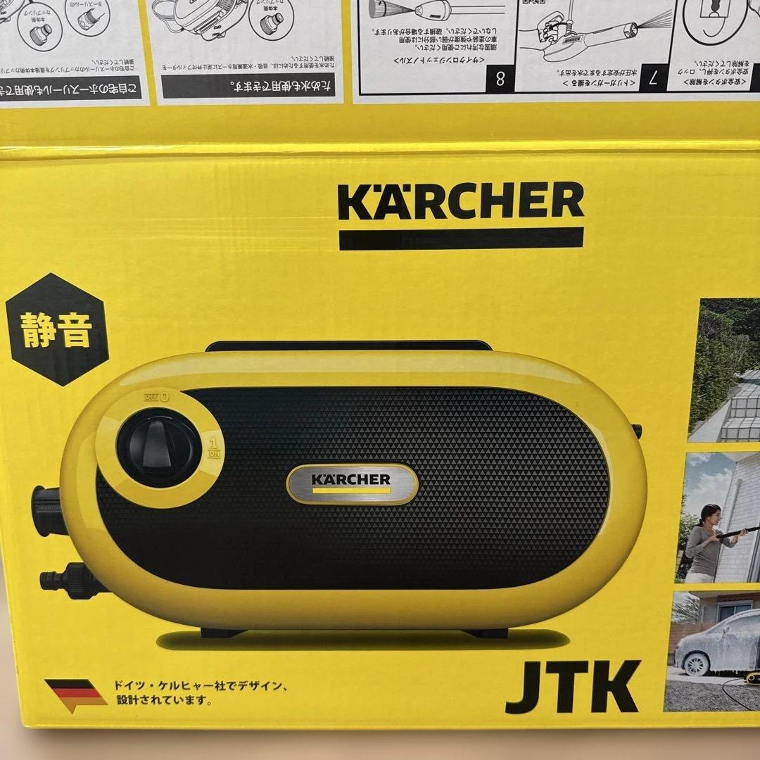 未使用　 ケルヒャー 高圧洗浄機　JTKサイレントSジャパネットモデル