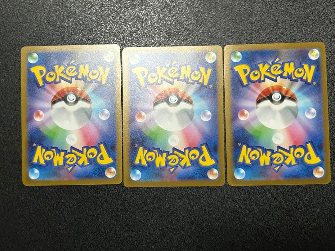 ポケカ　イーブイ　ニンフィア　グレイシア　長場　ナガバユウ