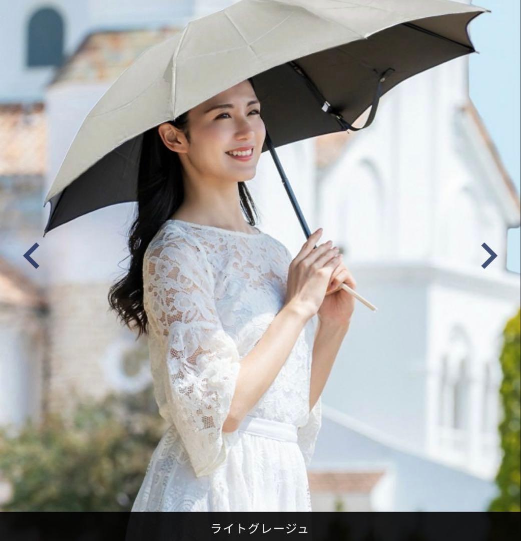 【美品】芦屋ロサブラン 完全遮光 日傘 3段折りたたみライトグレージュ